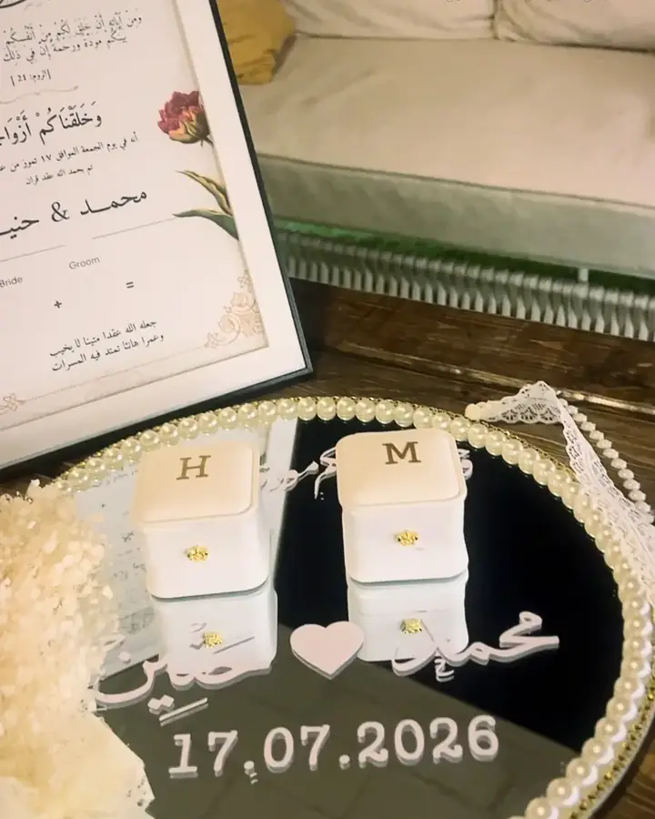بكج البرواز: صينية دبل وبرواز بصمات بالأسماء — هدايا سلمى