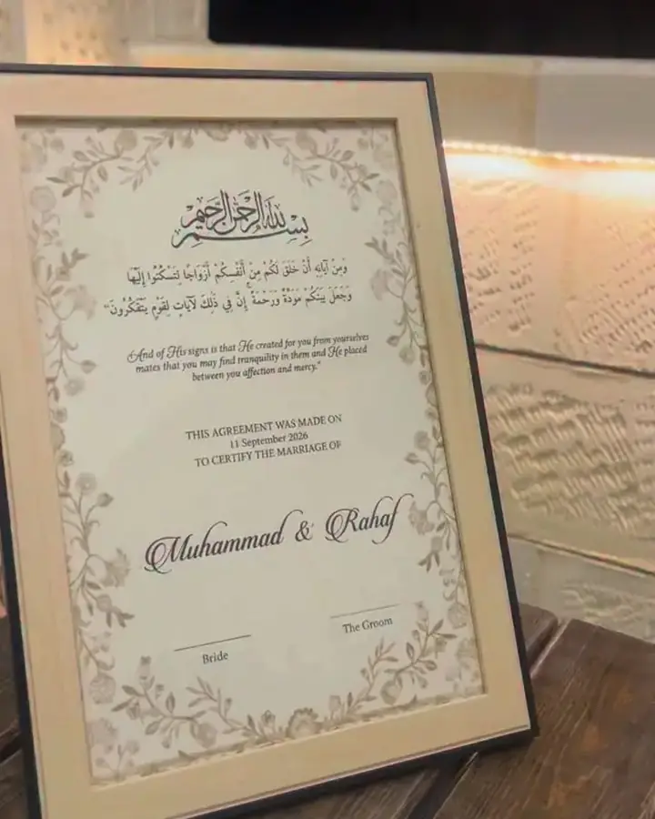 برواز البصمات بالأسماء