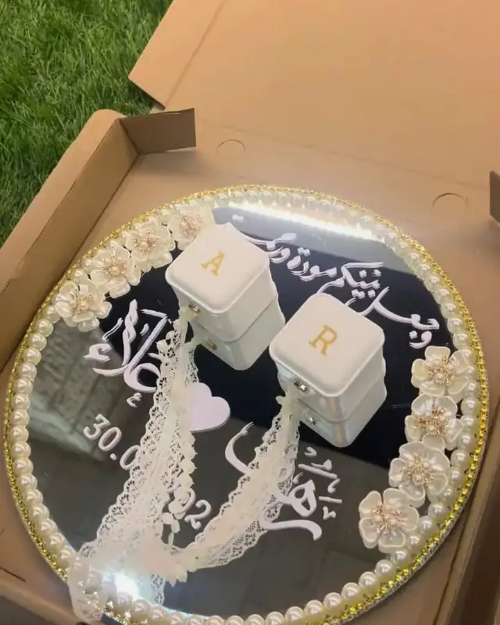 صينية دبل بالأسماء والتاريخ